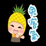 旺宝动一动日常生活贴图(早安午安晚安)