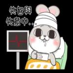 好想兔：人生一如往常