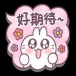 不死兔的兔兔-對話框來了! 