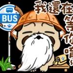 你的頭是不是被門夾到？！