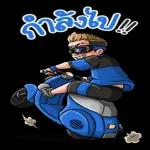 โชคดี
นะคะ