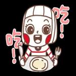 大頭兒 掌聲鼓勵鼓勵