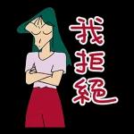 蠟筆小新特效貼圖