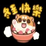 米犬日常 - 冬至篇