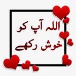 السلام ورحمۃ اللہ وبرکاتہ