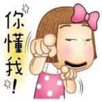 感恩謝謝你，祝你賺大錢