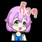 ดาวน์โหลดฟรี