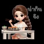 ไม่ใช่ GK และไม่น่าจะน่ารักขนาดนี้ได้