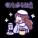 煩死啦！！我拒絕！！