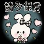 今天也很愛你確認 🙌