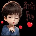 รักนะจุ๊บๆ😘😘😘