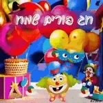 יותר טוב מהמם 