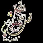 کےبر