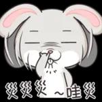 very miss rabbit 3