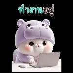 แมวฮิปโปสุดน่ารัก : คุยกันทุกวัน(BIG)