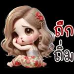 เว้าอีสาน