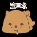 Q狗勾嗚福   龍年有福