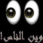حبيبتي روحي عمري قلبي