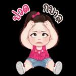 สุดยอด!!!