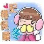 步步高升，新年快樂！