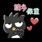 天天都好用♪酷企鵝