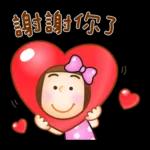 晴天P莉 Part 23(名人堂感恩篇)