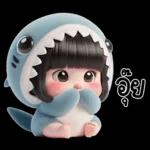 บายนะ
