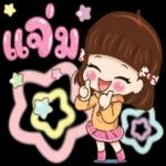 💗 คิดถึงจัง💗   แล้วเธอคิดถึงเราบ้างมั้ยนะ?