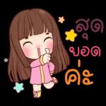 เมอ
ฟัง
ครับ