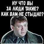 ПРОИЗОШЛО НЕДОРАЗУМЕНИЕ Верните деньги