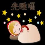 可愛北歐女孩-實用問候語
