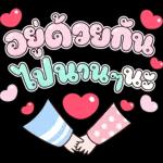 ทัก ราย