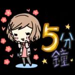 MC妹-逢年過節約約約