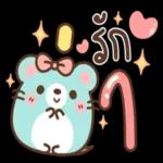 มันก็คือเซอร์ไพรส์ที่มีคุณ❤️❤️