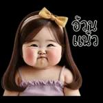 น่ารักตุ้ยนุ้ยเลิฟลี่1