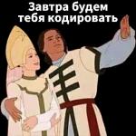 стикер