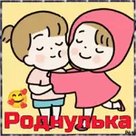 разная фигня