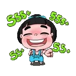 ฉันคิดถึงคุณมาก