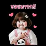 เด็กหญิงหน้ากวน60❤️❤️❤️BIG