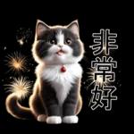 可愛的貓咪聖誕快樂