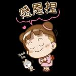 櫻花可可亞-說好話