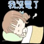 莉亞女孩♡貼心日常(粉嫩版)