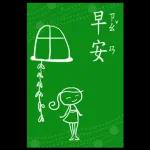 精選過的日常 _I