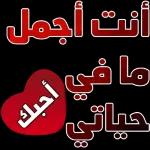 صباح الهنا
لعمري أنا