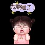 暖心小棉襖2：大貼圖來囉