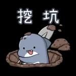 胖鯊魚鯊西米-分享快樂