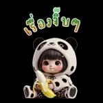 Panda cute girl (Big Stickers)