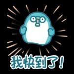 PP mini 小小企鵝-辦公室