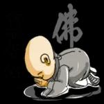 你說得對! !!!！