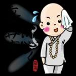 抱歉這麼晚才回你～～